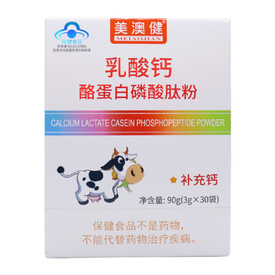 供应络蛋白磷酸肽CPP酶解酪蛋白肽 cpp 食品级小分子肽蛋白酪蛋白磷酸肽99%小分子活性肽 CPP 食品级营养强化剂食品级原料酪蛋白肽现货包邮价格优惠质量保证
