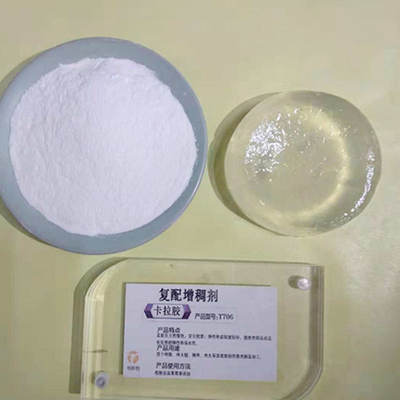 卡拉胶CAS:11114-20-8食品添加剂增稠剂厂家直销25公斤包装白色或者浅褐色颗粒粉末量大优惠含量99%冰淇淋雪糕软糖果冻之中食品级用途较广泛证件齐全欢迎新老客户订购