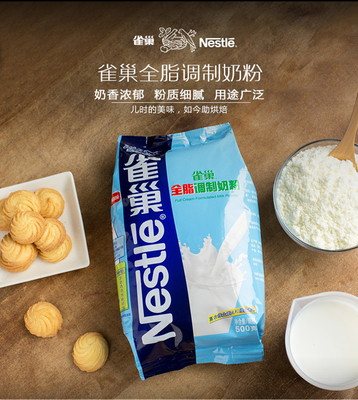 批发25kg袋装全脂奶粉脱脂奶粉量大价优货源足质量有保障新西兰恒天然全脂奶粉25kg原装全脂奶粉新西兰恒天然乳制品原料全脂乳粉证件齐全价格优惠乳制品现货直销欢迎订购