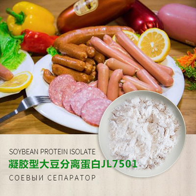 SD300分散大豆分离蛋白90蛋白SD100大豆分离蛋白肉制品/固体饮料大豆分离蛋白粉食品级高蛋白大豆蛋白蛋白粉牛奶肉制品固体饮料食品级营养强化剂价格优惠欢迎订购
