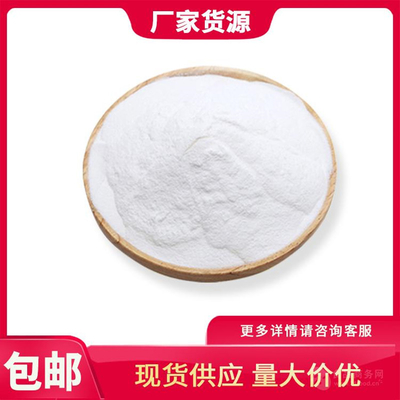 SD300分散大豆分离蛋白90蛋白SD100大豆分离蛋白肉制品/固体饮料大豆分离蛋白粉食品级高蛋白大豆蛋白蛋白粉牛奶肉制品固体饮料食品级营养强化剂价格优惠欢迎订购