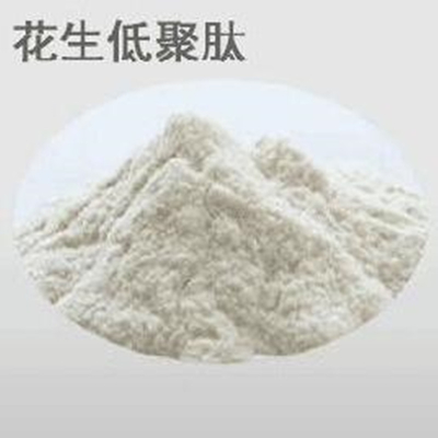 花生低聚肽98%花生肽花生提取物花生小分子肽现货销售花生肽花生低聚肽小分子活性水溶性速溶花生肽食品级营养强化剂花生肽粉花生低聚肽花生小分子肽粉花生蛋白肽价格优惠