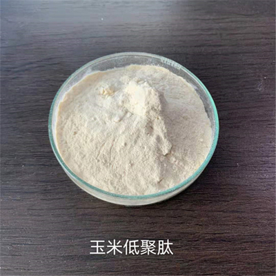 玉米低聚肽小分子速溶易吸收玉米肽玉米蛋白肽供应食品级玉米低聚肽大豆低聚肽小麦低聚肽营养强化剂玉米肽98%现货供应小分子低聚肽活性肽玉米低聚肽