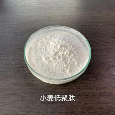 现货小麦肽小麦低聚肽小麦肽粉小麦提取物食品级供应食品级小麦低聚肽做固体饮料用肽含量75%小麦肽燕麦肽燕麦肽小分子活性肽小麦肽价格优惠欢迎订购质量保证量大优惠证件齐全