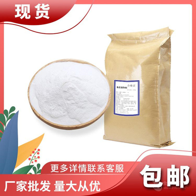 现货供应刺槐豆胶食品级高粘度槐豆胶增稠剂刺槐豆胶量大优惠【刺槐豆胶】槐豆胶斯比凯可刺槐豆胶增稠剂食品级增稠剂饮料冰淇淋香肠量大优惠刺槐豆胶角豆胶洋槐豆胶槐豆胶长角豆胶