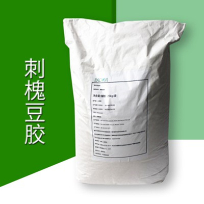 现货供应刺槐豆胶食品级高粘度槐豆胶增稠剂刺槐豆胶量大优惠【刺槐豆胶】槐豆胶斯比凯可刺槐豆胶增稠剂食品级增稠剂饮料冰淇淋香肠量大优惠刺槐豆胶角豆胶洋槐豆胶槐豆胶长角豆胶