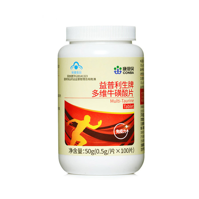 牛磺酸食品级饮料猫粮用氨基乙磺酸含量99%营养增补剂批发牛磺酸食品级牛磺酸风味饮料乳制品营养强化剂氨基乙磺酸价格美丽牛磺酸牛磺酸食品应用牛磺酸氨基乙磺酸营养强化剂量大从优