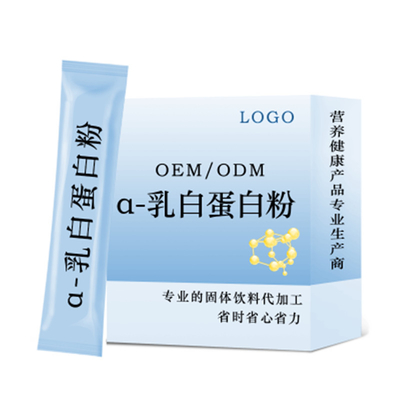 供应a-乳白蛋白食品级蛋白含量88溶于水增强免疫力营养强化剂丹麦进口欢迎新老客户前来订购量大优惠质量保证证件齐全增强身体体魄和精神焕发年轻活力充满能量a-乳白蛋白