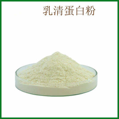 供应水解乳清蛋白 80% 深度水解乳清蛋白 食品级 营养强化剂 白色粉末 现货供应 价格优惠 证件齐全深度水解乳清蛋白 量大优惠质量保证乳清蛋白供应各种蛋白乳制品