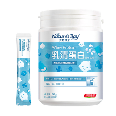 供应浓缩乳清蛋白 蛋白含量80 供应速溶浓缩乳清蛋白 食品级 营养强化剂 淡黄色粉末 WPC80 食品级乳清蛋白证件齐全质量保证量大优惠使用于各种乳制品和保健品