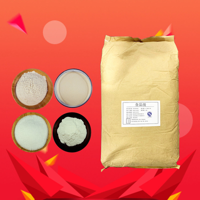 酪蛋白酸钠（酪朊酸钠）食品级增稠剂稳定剂乳化 蛋白质大于90酪蛋白酸钠 酪朊酸钠乳化剂 食品级酪蛋白酸钠食品级酪蛋白酸钠干酪素酪蛋白粉酪朊酸钠乳酪素奶酪素厂家直销