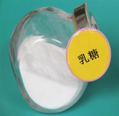 供应乳糖食品级进口产品乳糖食品级糖果饮料压片用甜味剂100目地球乳糖一水乳糖无水乳糖食品级含量99质量保证资质齐全价格优惠现货供应包邮一水无水乳糖食品级压片糖果