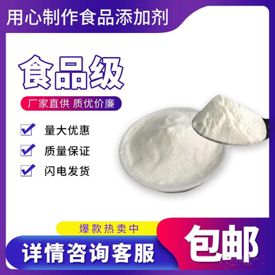 供应猪皮胶原蛋白肽99% 猪皮提取 小分子肽 猪皮胶原蛋白 食品级营养强化剂氨基酸类成分较多美肤保健都可以价格优惠质量保证证件齐全厂家直销牛骨猪皮胶原蛋白肽