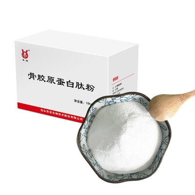 骨胶原蛋白肽粉食品级营养强化剂小分子牛骨胶原蛋白肽粉包邮食品级营养强化剂水解牛骨胶原蛋白粉末牛骨胶原 蛋白肽  供应牛骨耗牛骨胶原蛋白肽 猪皮胶原蛋白肽价格优惠