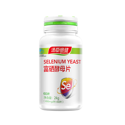 富硒酵母粉2000ppm 酵母抽提物 食品级 富硒酵母粉 酵母硒富硒酵母粉 营养强化剂 富硒酵母 硒含量1000-2000ppm 量大从优厂家直销价格优惠资质齐全