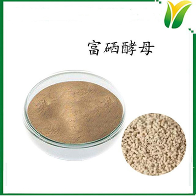 富硒酵母粉2000ppm 酵母抽提物 食品级 富硒酵母粉 酵母硒富硒酵母粉 营养强化剂 富硒酵母 硒含量1000-2000ppm 量大从优厂家直销价格优惠资质齐全