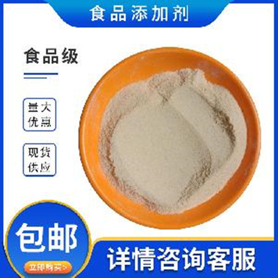 现货供应 富铬酵母 食品级 品质 富铬酵母批发富铬酵母食品级营养强化剂2000PPM 铬元 酵母铬富富铬酵母 富硒酵母 食品级 原料 酵母硒 酵母铬 富铬酵母铬酵母