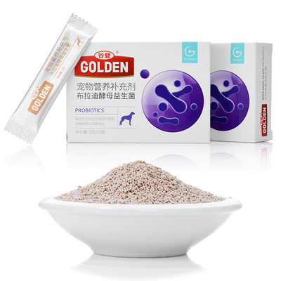 布拉式酵母供应欢迎前来订购价格优惠质量保证资质齐全现货包装厂家直销