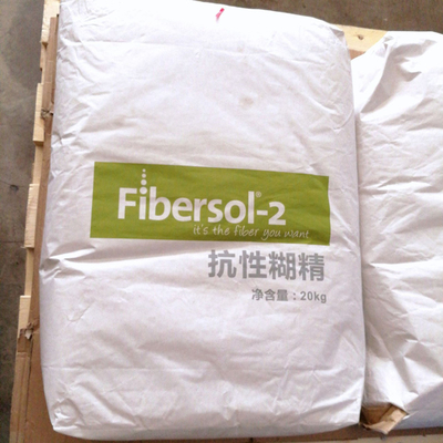 现货供应松谷水溶性膳食纤维ADM食品级抗性糊精可溶性 Fibersol-2供应松谷抗性糊精Fibersol-2水溶性玉米淀粉食用烘焙益身品冲饮用价格优惠现货供应