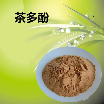 食品级茶多酚98% EGCG45% 绿茶提取物 绿茶多酚 厂家现货品质保证茶多酚现货供应茶多酚食品级绿茶提取物茶多酚量大从优厂家直销茶多酚茶多酚含儿茶素天然绿茶粉