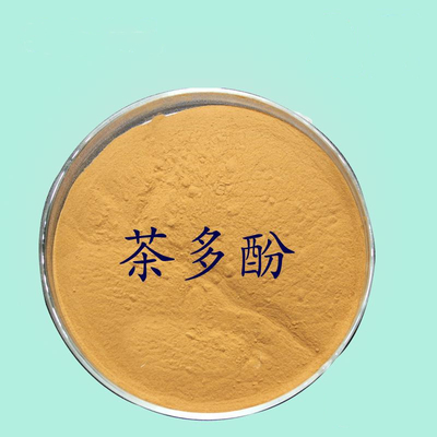 食品级茶多酚98% EGCG45% 绿茶提取物 绿茶多酚 厂家现货品质保证茶多酚现货供应茶多酚食品级绿茶提取物茶多酚量大从优厂家直销茶多酚茶多酚含儿茶素天然绿茶粉