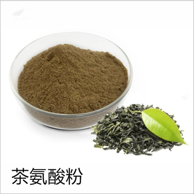 茶氨酸98%绿茶提取物 左旋茶氨酸 茶氨酸粉 食品级 现货茶氨酸99% 绿茶提取物 现货供应量大从优CAS:3081-61-6茶叶茶氨酸绿茶提取物价格优惠厂家直销