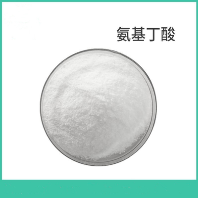 γ-氨基丁酸营养强化剂 GABA 伽玛氨基丁酸 25kg/桶现货批发γ-氨基丁酸伽马氨基丁酸发酵食品级原料 GABA 营养强化剂现货伽马氨基丁酸 γ-氨基丁酸98%伽马氨基丁酸现货