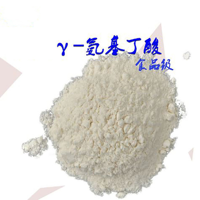 γ-氨基丁酸营养强化剂 GABA 伽玛氨基丁酸 25kg/桶现货批发γ-氨基丁酸伽马氨基丁酸发酵食品级原料 GABA 营养强化剂现货伽马氨基丁酸 γ-氨基丁酸98%伽马氨基丁酸现货