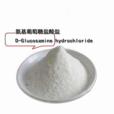 现货供应D-氨基葡萄糖盐酸盐氨基葡萄糖硫酸钾盐氨糖甲壳质提取现货现货供应食品级 D-氨基葡萄糖盐酸盐氨基葡萄糖现货氨基葡萄糖盐酸盐食品级 D-氨基葡萄糖盐酸盐葡糖胺盐酸盐