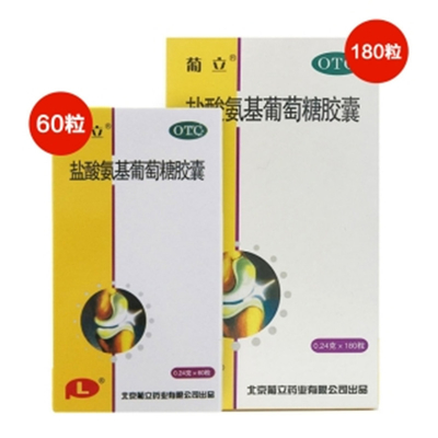 现货供应D-氨基葡萄糖盐酸盐氨基葡萄糖硫酸钾盐氨糖甲壳质提取现货现货供应食品级 D-氨基葡萄糖盐酸盐氨基葡萄糖现货氨基葡萄糖盐酸盐食品级 D-氨基葡萄糖盐酸盐葡糖胺盐酸盐
